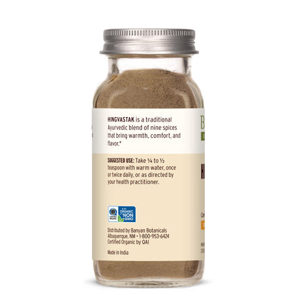 spice jar: side label showing suggested use